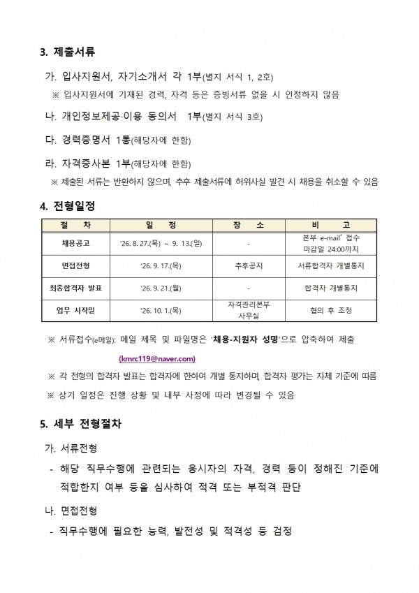 853cb4aa5ee71a0a3ca5e2a951d5a60b_1787793771_2108.jpg