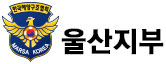 한국해양구조협회